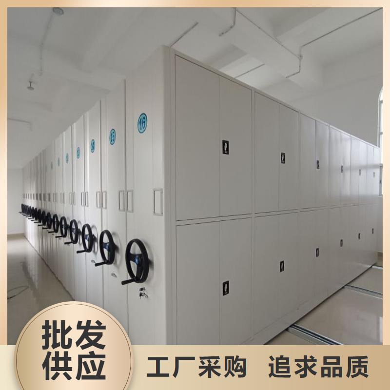 厂家的好处和积影响【桦平】移动密集文件柜