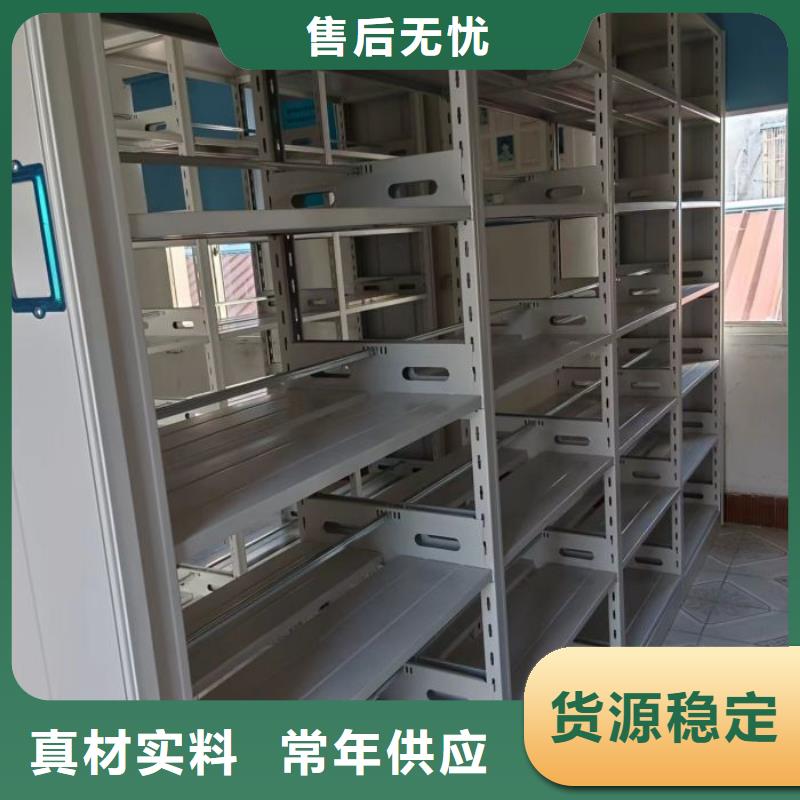 摇把式档案密集柜-摇把式档案密集柜生产厂家