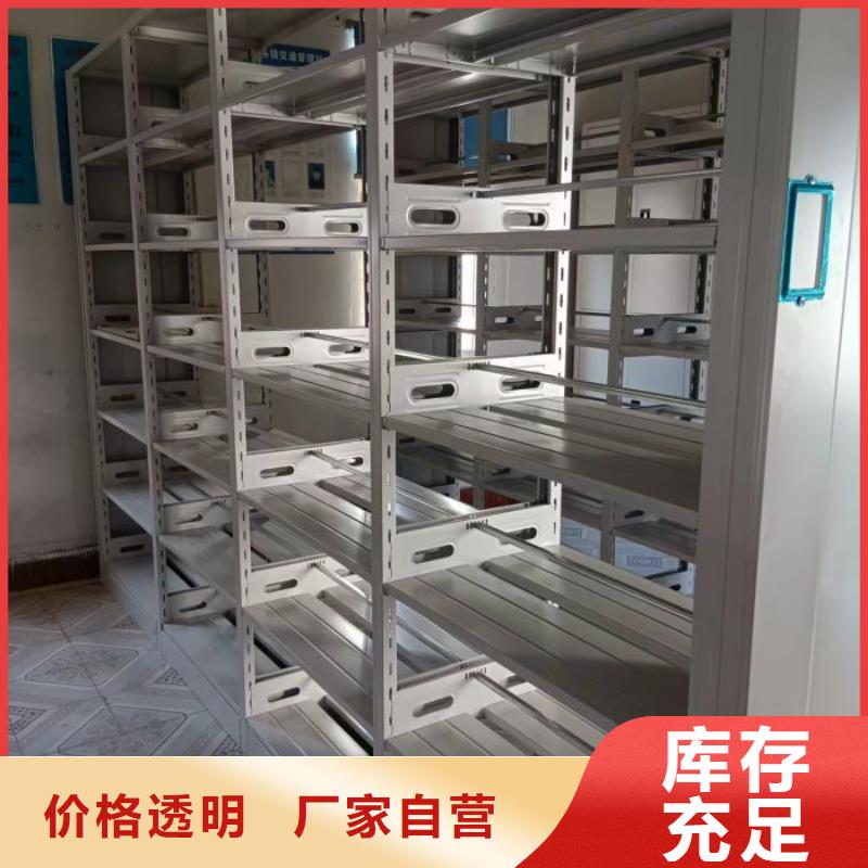 手动型密集柜公司介绍