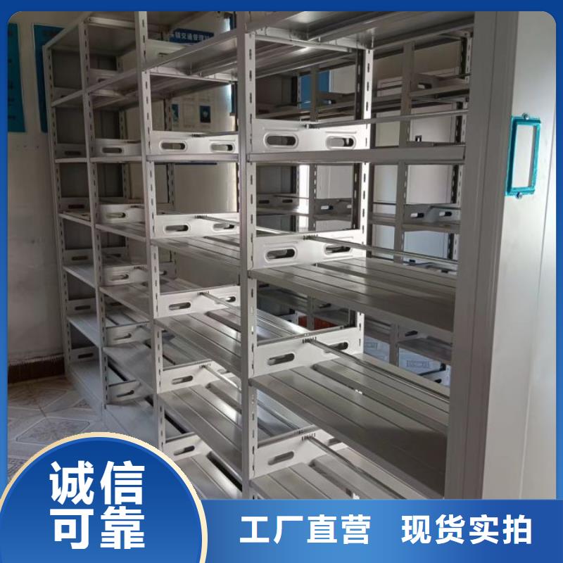 日常维修【桦平】全封闭式档案密集架