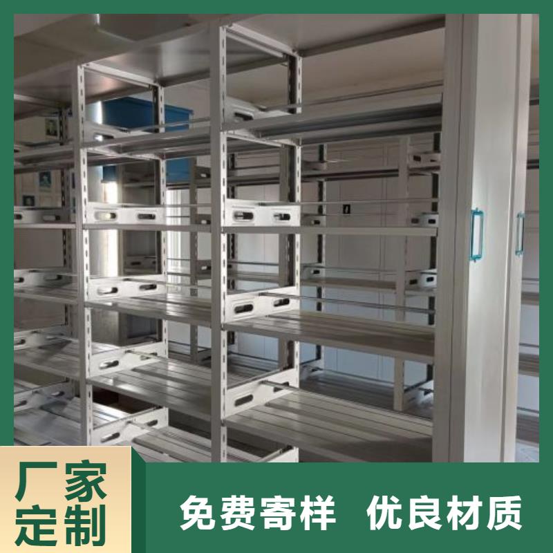 厂家现货供应【桦平】智能档案电动密集架