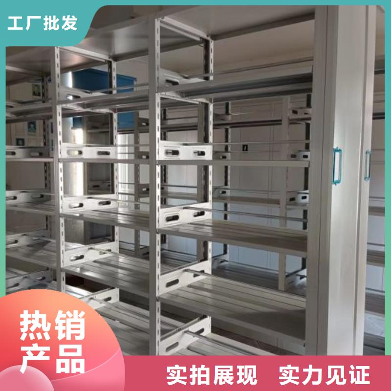 移动档案架样式众多