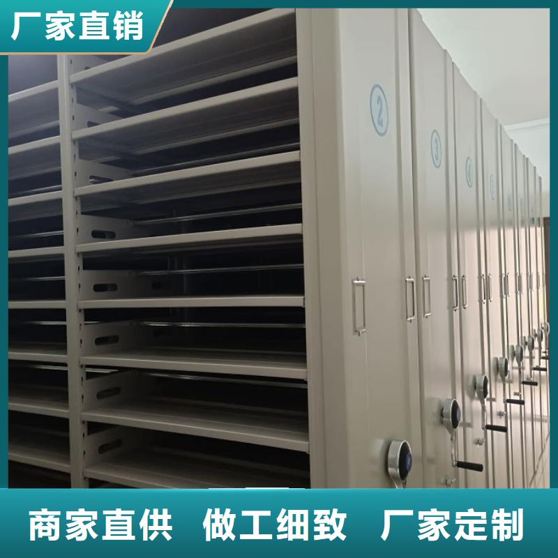 零售多少钱【桦平】档案资料管理密集柜
