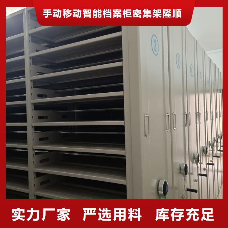 零售多少钱【桦平】档案资料管理密集柜