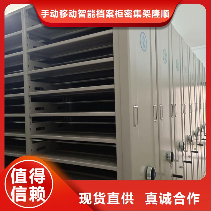 工作原理【桦平】密集柜档案架