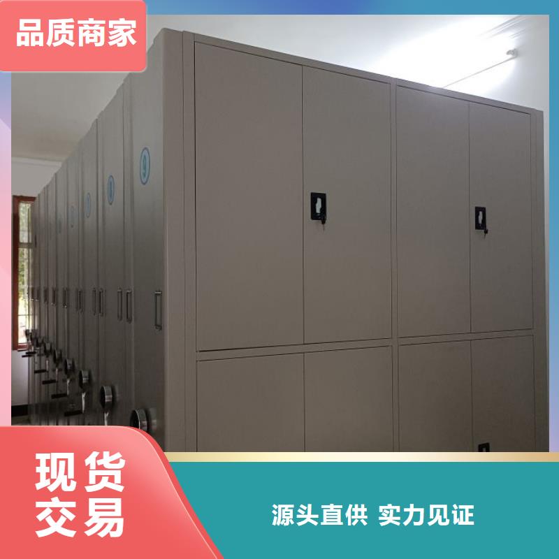 档案盒密集柜厂家匠心品质