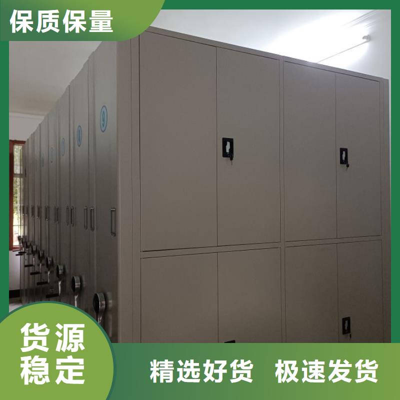 现货速发【桦平】档案室智能一体密集柜