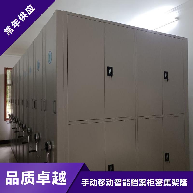 销售公司【桦平】档案盒密集架