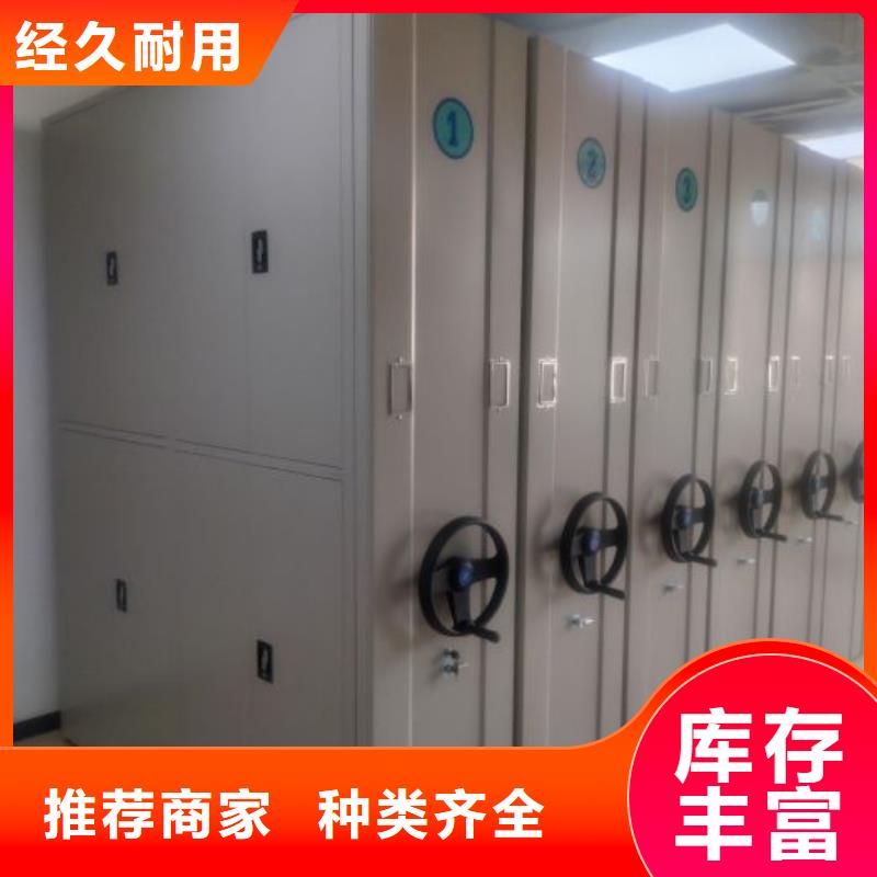 欢迎访问【桦平】智能档案柜