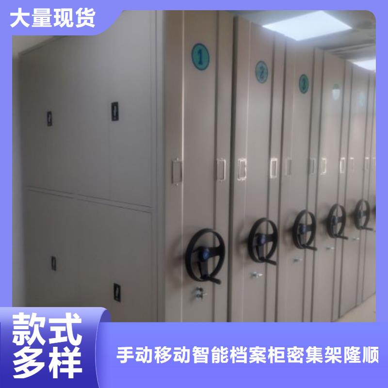 产品图片【桦平】密集移动柜