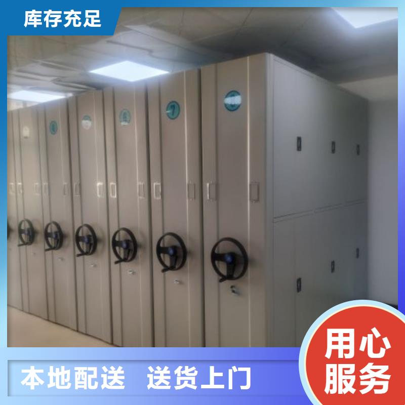 哪个厂家好【桦平】摇把式密集柜