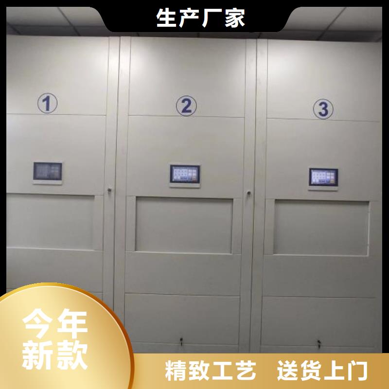 现货供应手摇移动式密集架