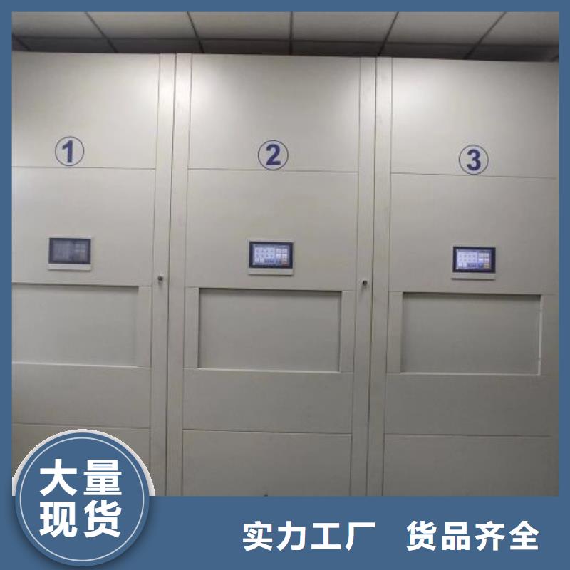 有现货的档案室轨道文件柜生产厂家