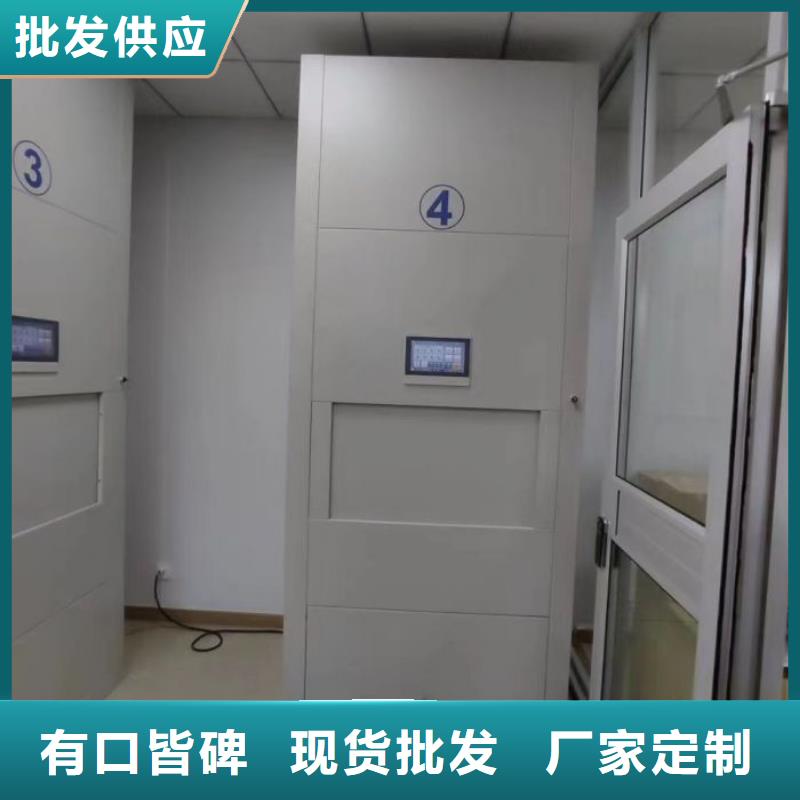 厂家加工【桦平】密集底图柜