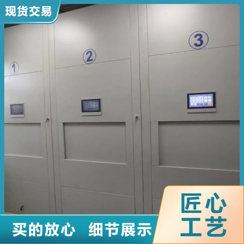 优质的防磁密集架-实体厂家可定制