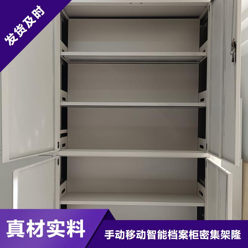 档案库房智能密集架百看不如一问