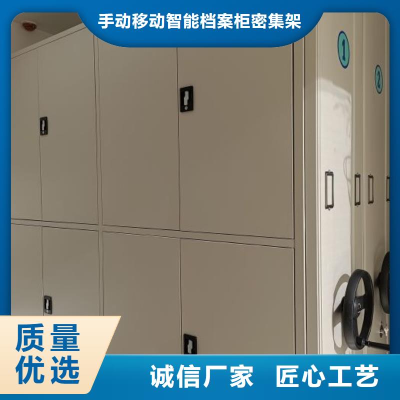 电动智能密集柜、电动智能密集柜生产厂家-找手动移动智能档案柜密集架隆顺柜业有限公司