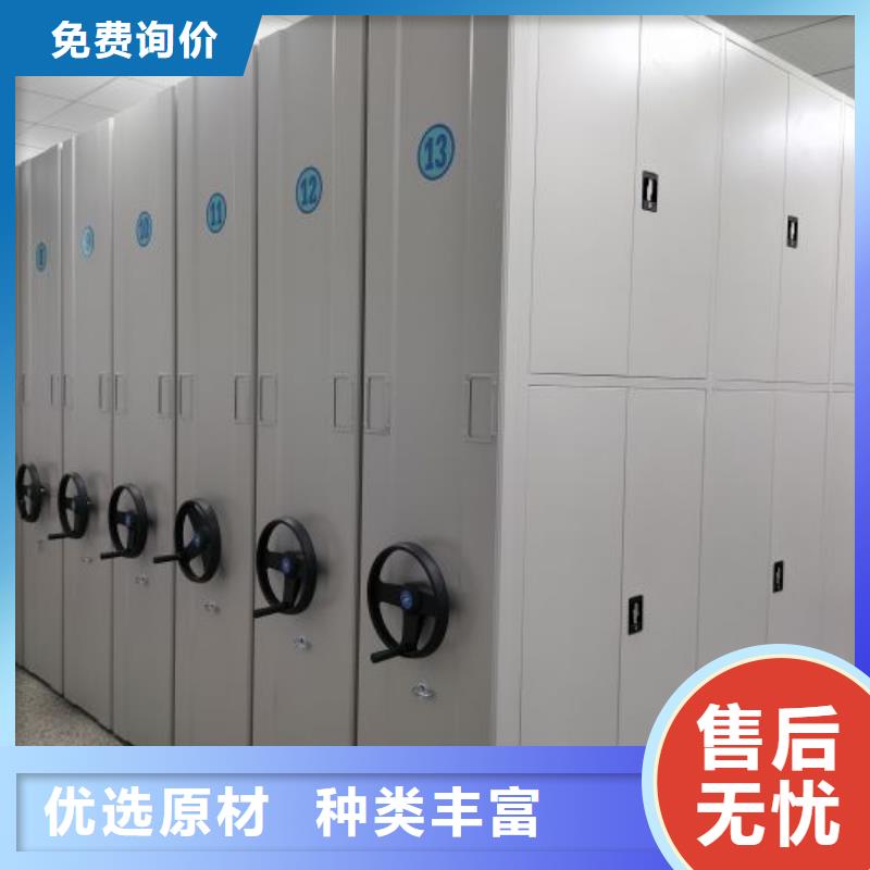 供应车辆档案管理密集架 车辆档案管理密集架批发