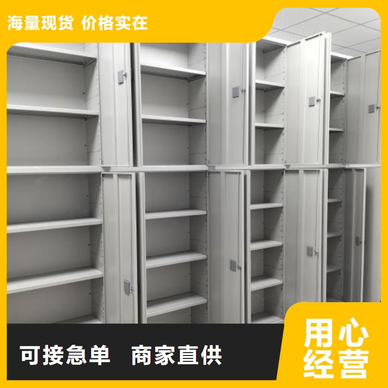 零售多少钱【桦平】档案馆电动密集架
