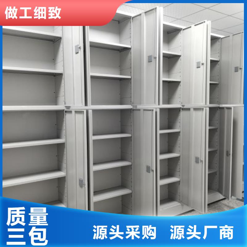 手动型密集柜厂家_咨询优惠