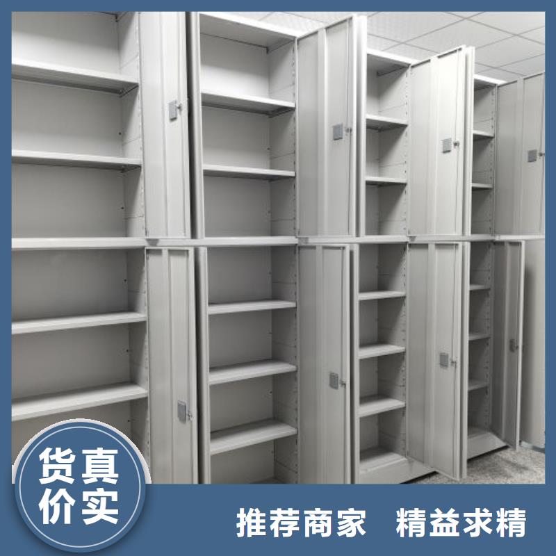 手摇密集型凭证档案架源头厂家