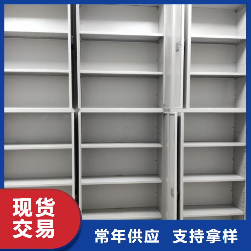 全封闭式档案密集架直供厂家
