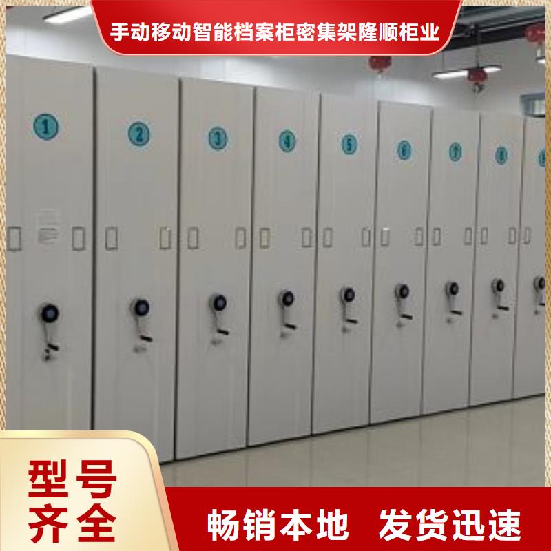 手摇式档案密集架-正规厂家
