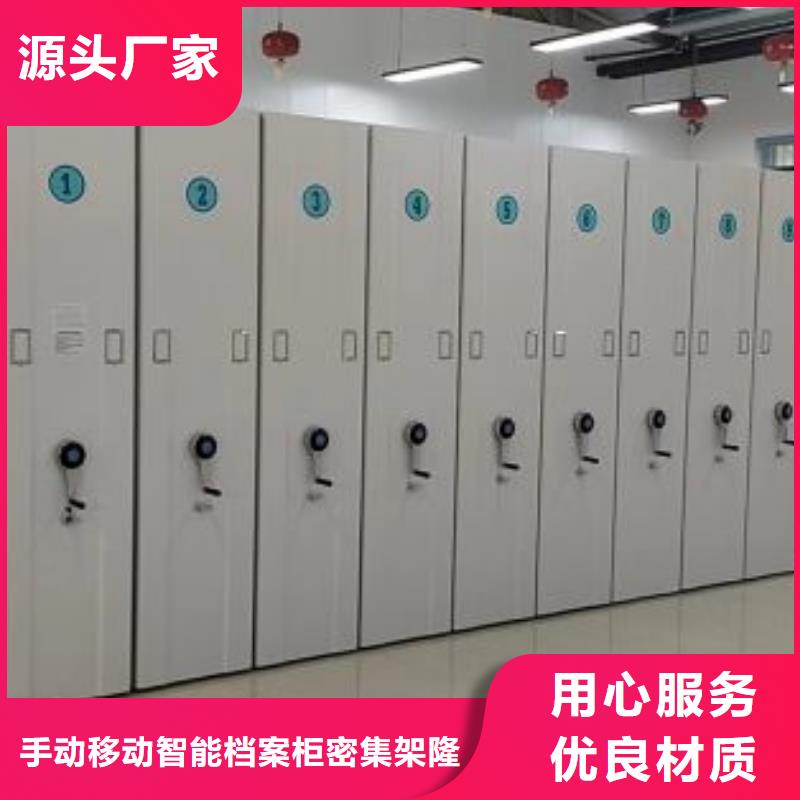 铁皮密集柜诚信经营
