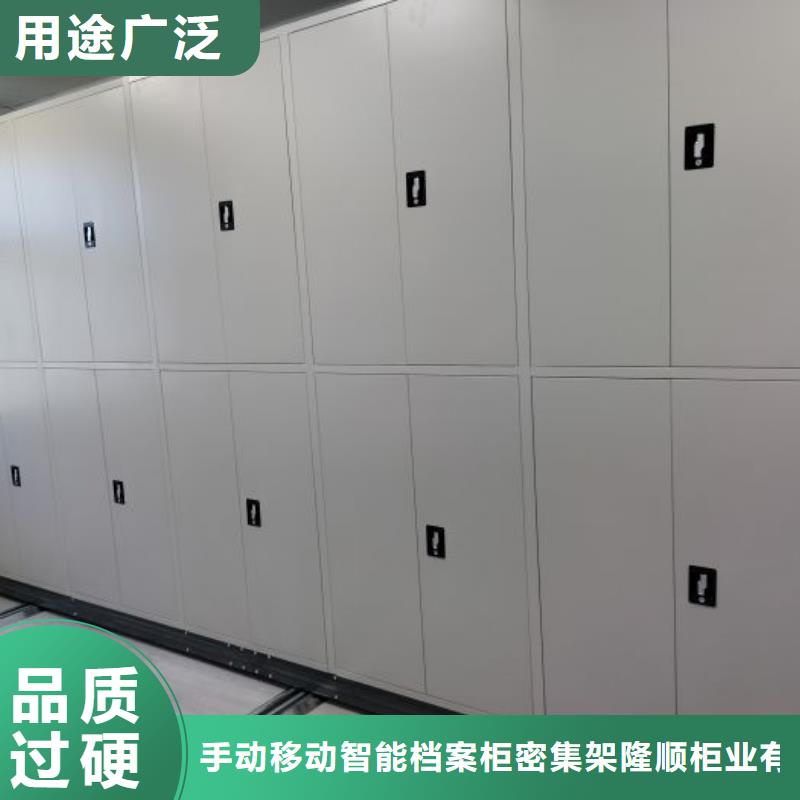 厂家供应【桦平】手摇移动铁皮柜