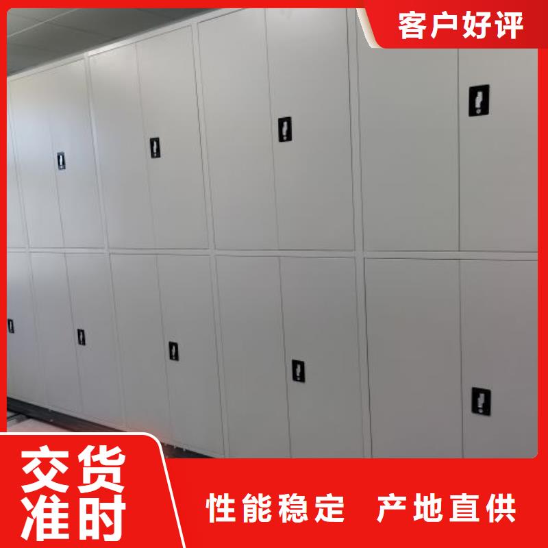 电动智能档案柜参数详情