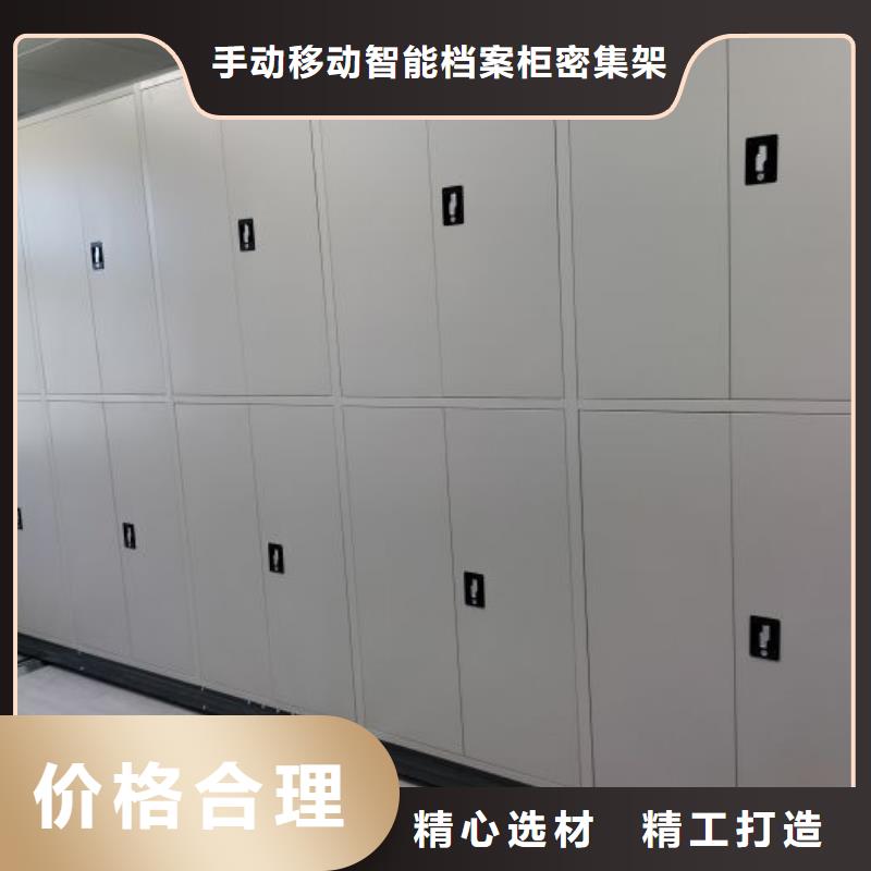 采购密集型活动档案柜必看-服务优
