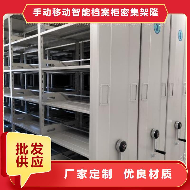 图纸密集架实体生产厂家