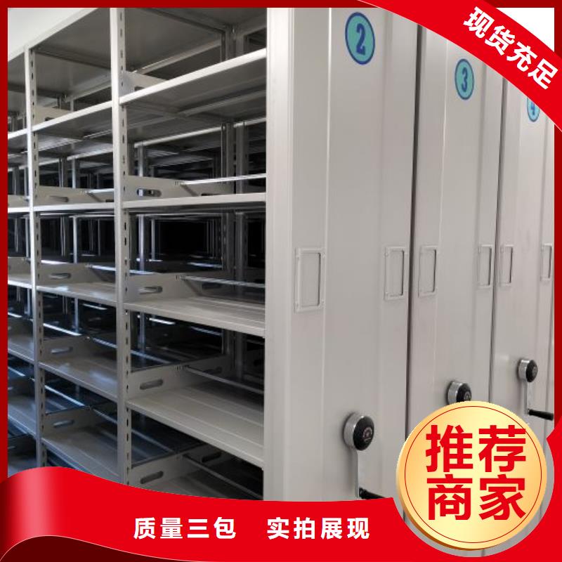 智纳档案柜采购_智纳档案柜