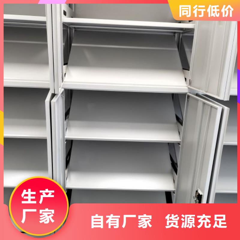 厂家现货供应【桦平】智能档案电动密集架