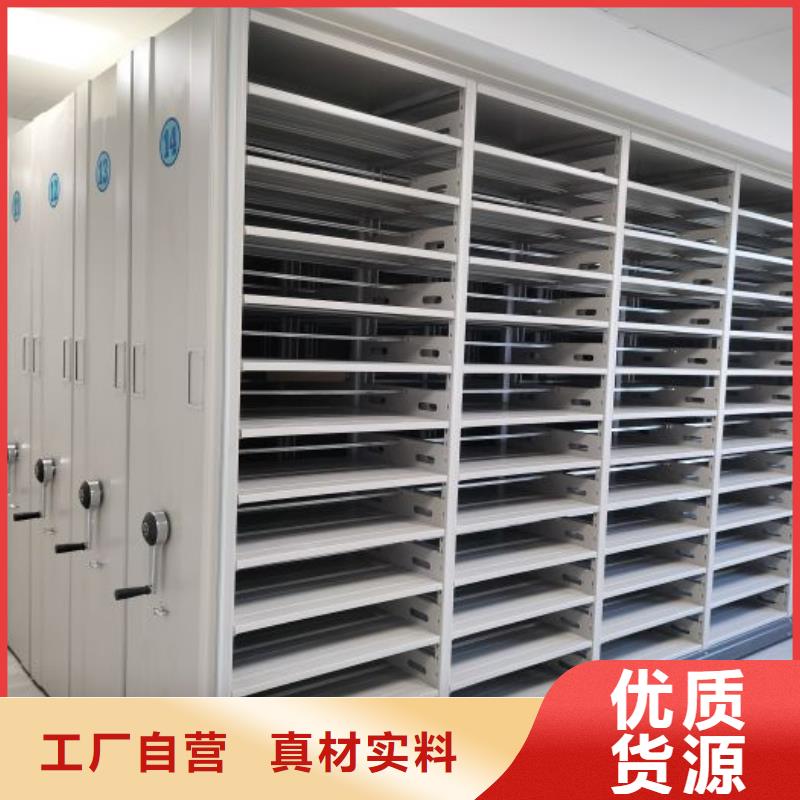 采购密集型活动档案柜必看-服务优
