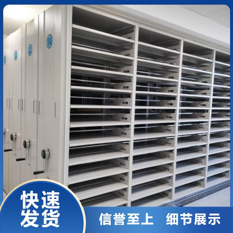 档案室活动密集柜哪里有卖
