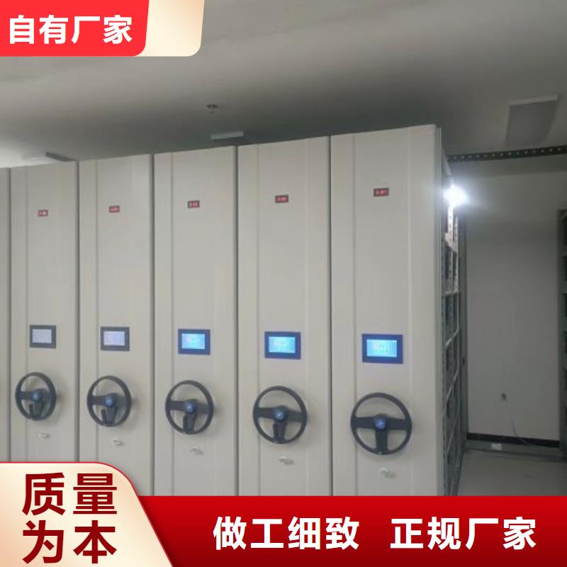 密集手摇式移动柜_量大从优