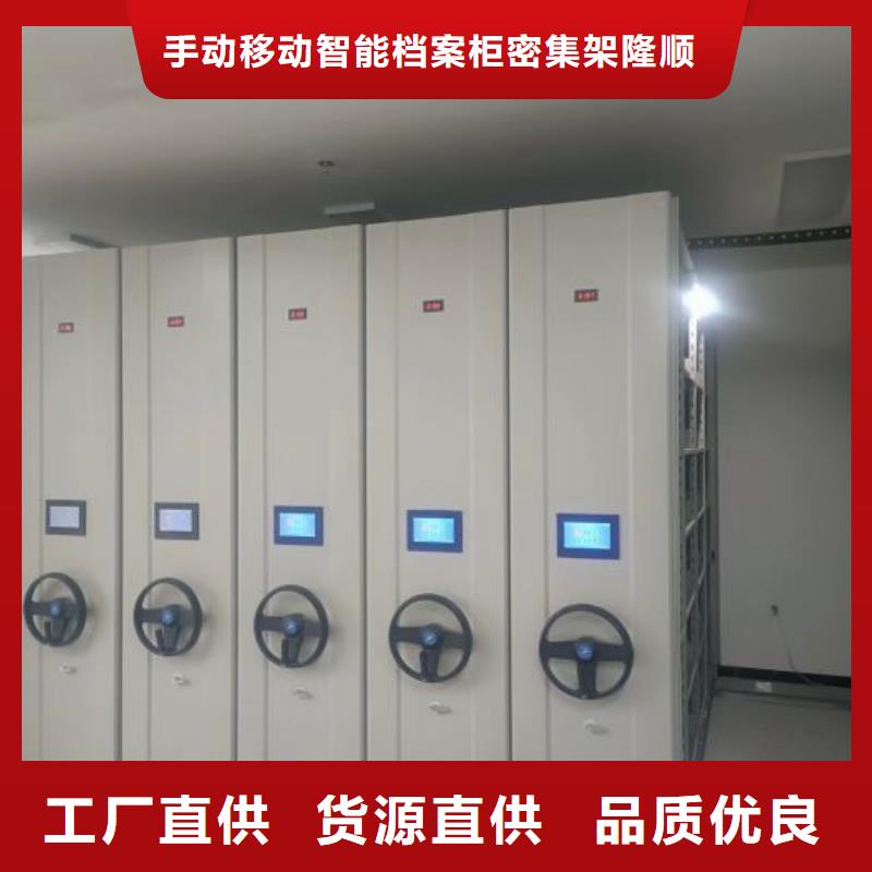 支持定制的密集档案架基地