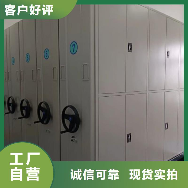 密集档案柜现货即发