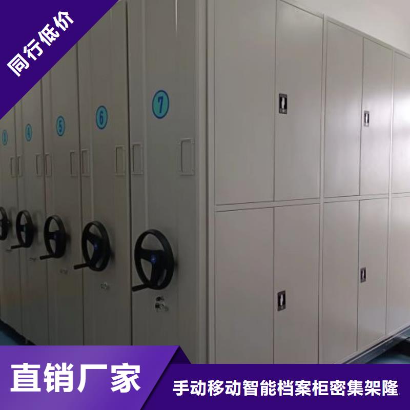 手摇密集档案架、手摇密集档案架现货直销