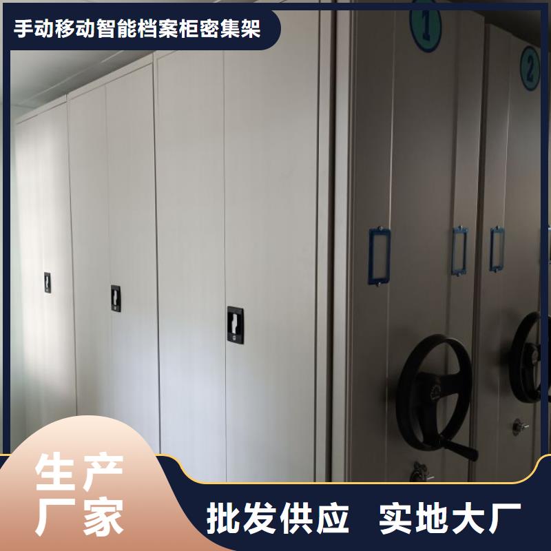 保密型密集架,保密型密集架生产品牌