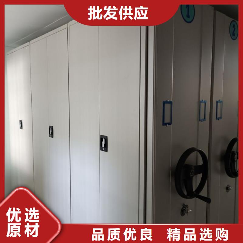 支持定制的密集档案架基地