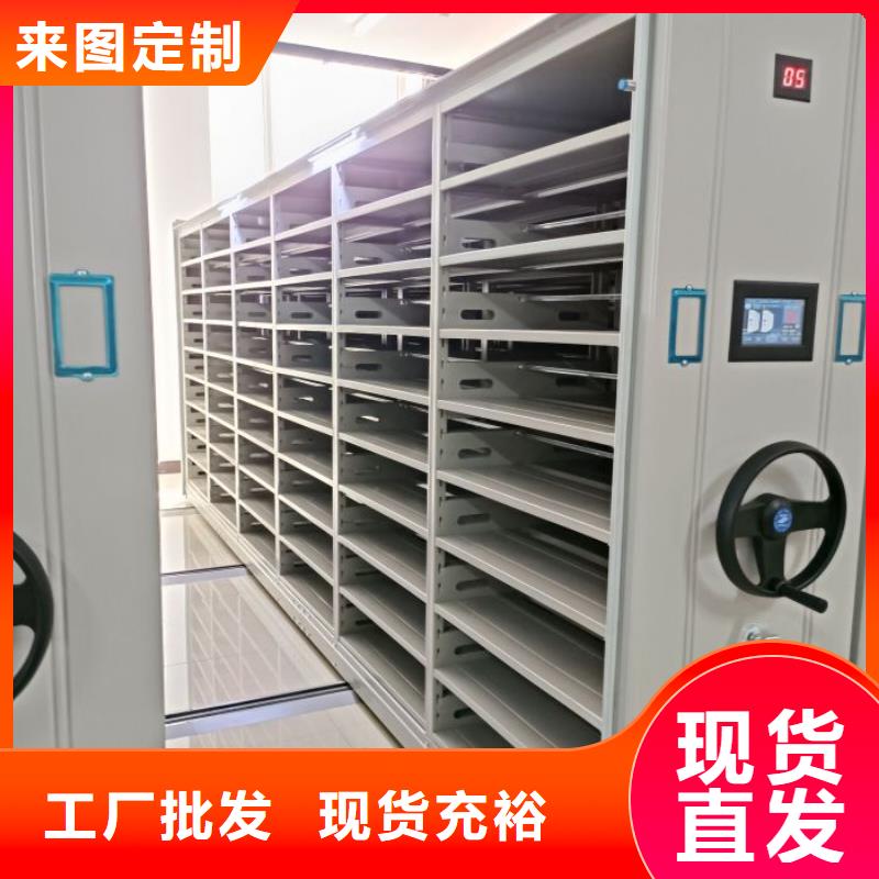 移动密集文件柜参数