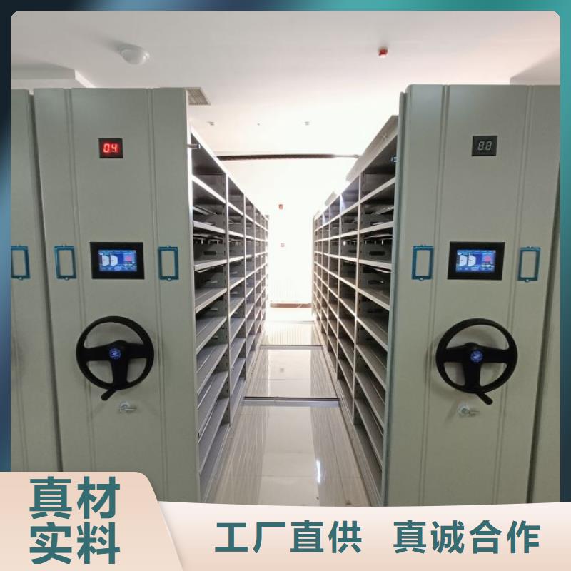 供应手动凭证密集架的生产厂家
