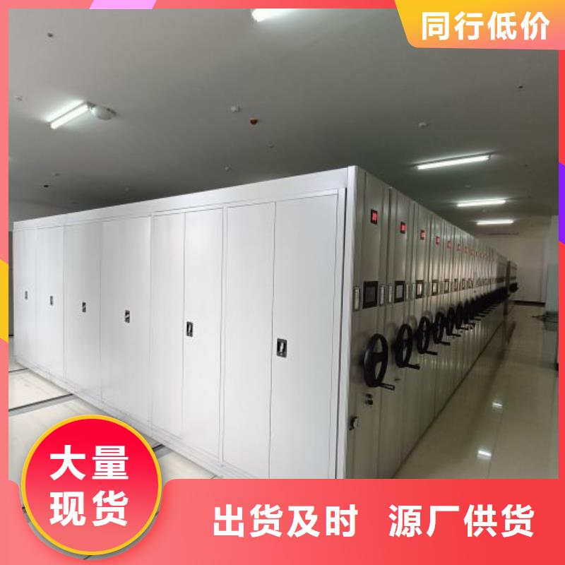 厂家供应【桦平】手摇移动铁皮柜