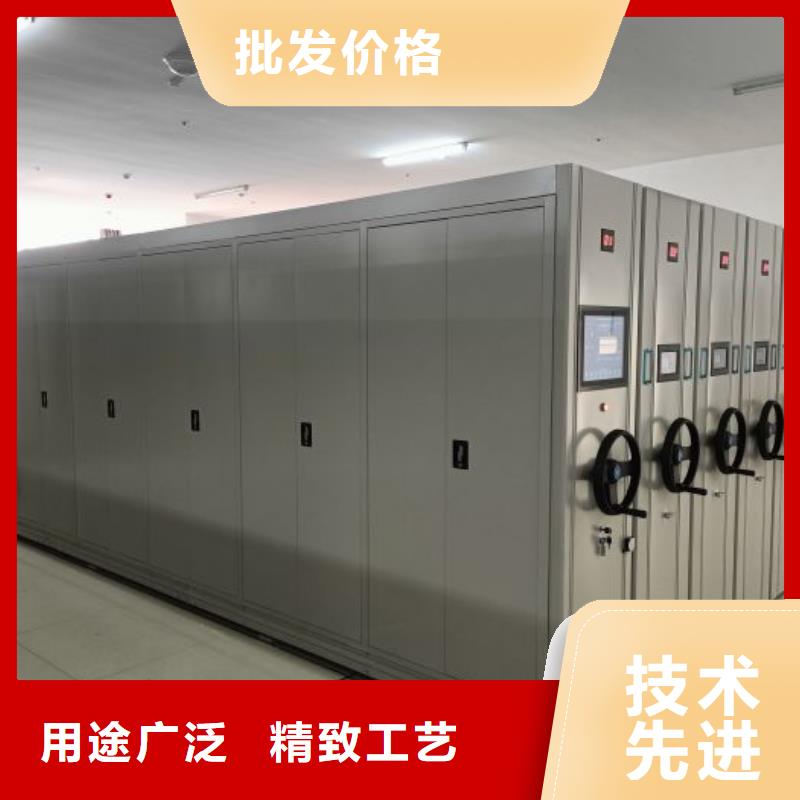 零售价【桦平】密集式移动档案柜