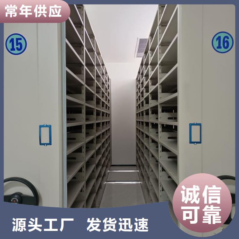 有现货的【桦平】档案资料室密集柜