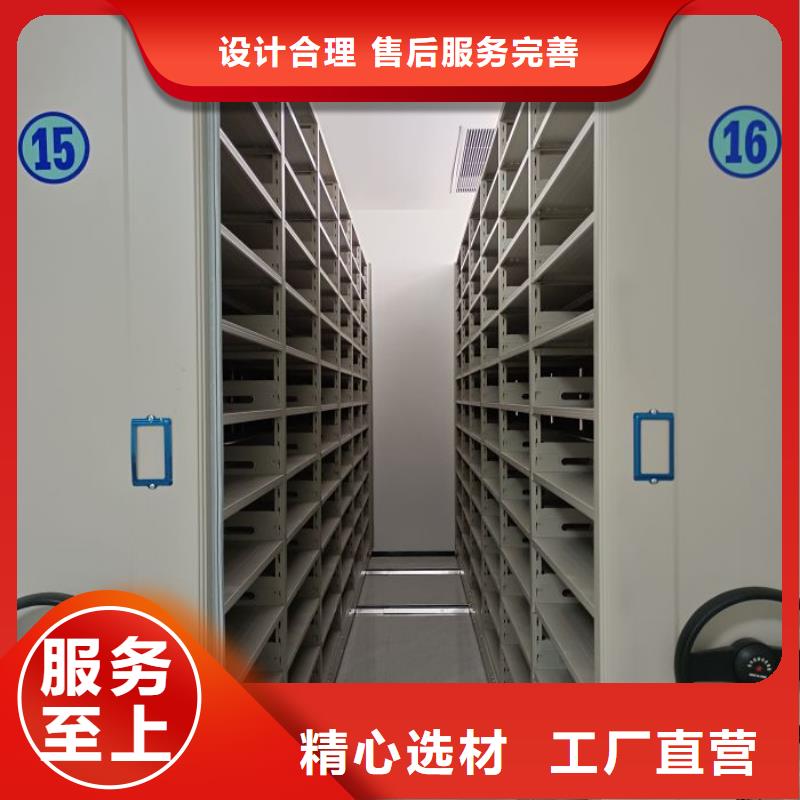 优质的蜡片密集柜-现货充足有保障
