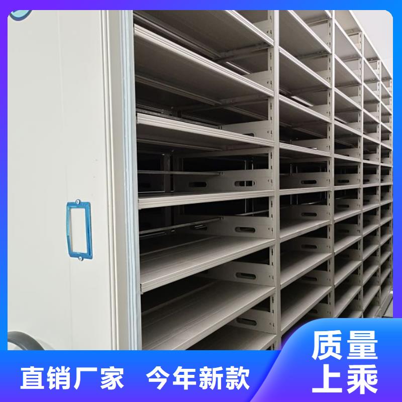 厂家销售【桦平】行走式密集柜