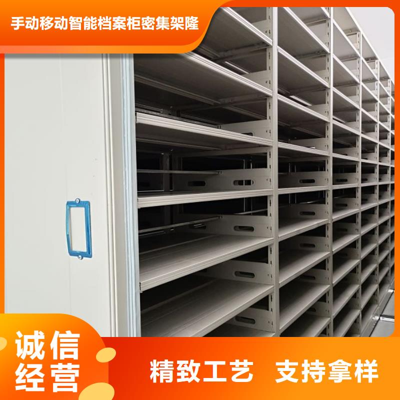 有现货的仓库密集货架实体厂家